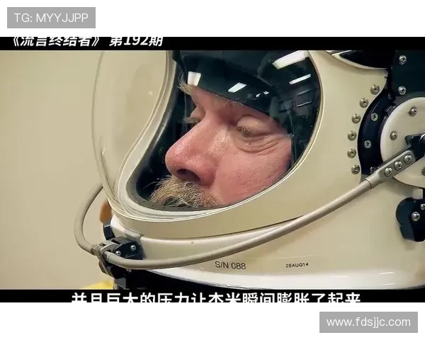 《流言终结者8》：这个结局我给100分！不服来辩！