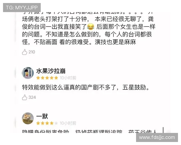 超脱豆瓣评价系统探讨:影视作品评分与观众心理的微妙关系分析
