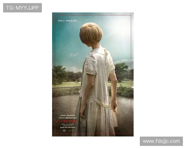 《赎罪》:在破碎时光中寻找救赎的微光