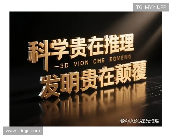 假亦真:一场颠覆认知的思维游戏