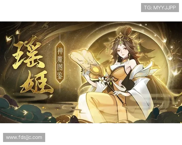 妖艳西游:一场颠覆你认知的神魔之恋