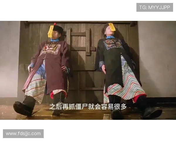 《新僵尸叔叔》:不止是怀旧,更是经典的不灭回响