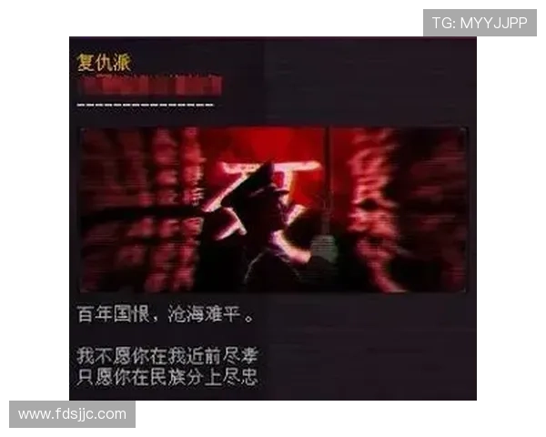 亡者之誓：当复仇的烈焰燃尽尘世