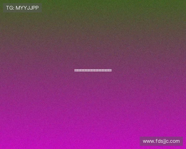 婚非得已：在命运的十字路口，我们如何选择爱与被爱