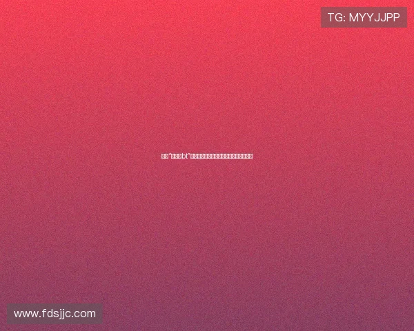 探寻“爱田由bt”的魅力:一次关于热爱与探索的奇幻旅程