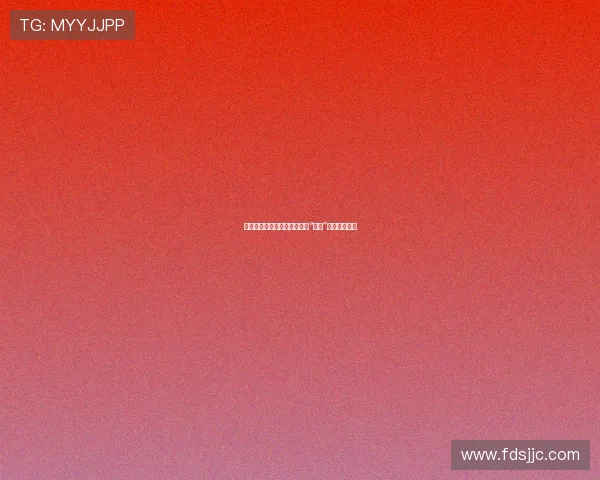 揭秘高冈早纪:从清纯玉女到“怪物”的蜕变与风华